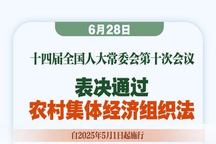 ?如果明日掘金赢球且国王输球 则掘金将锁定季后赛席位