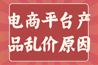 罗马诺：多特已向切尔西送上正式租借报价希望引进马特森