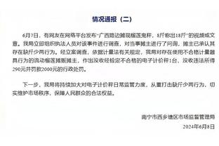 巴萨高层干预哈维的比赛名单，古蒂：我也曾遇到类似的情况